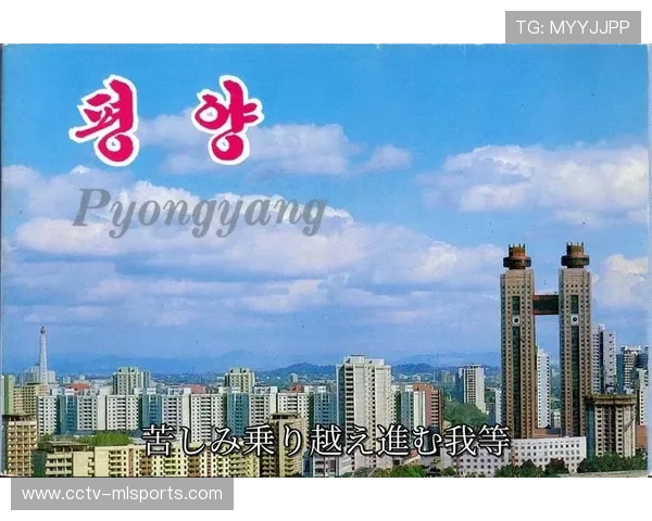 朝鲜故乡、日本东京绿茵美人亮相C组，强强对话