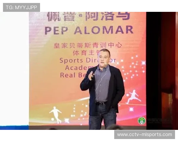 西甲开办教练AI分析课程，百名青训教练参与认证