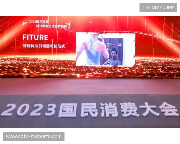 体育消费范式变革，产业形态根本性重塑