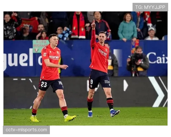 皇马客场1-2爆冷不敌奥萨苏纳，劳尔加西亚补时绝杀